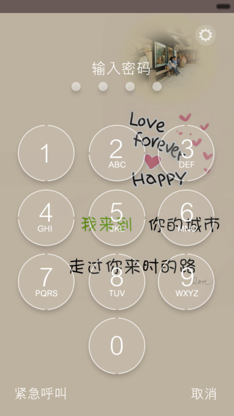 飘雪Asc screenshot