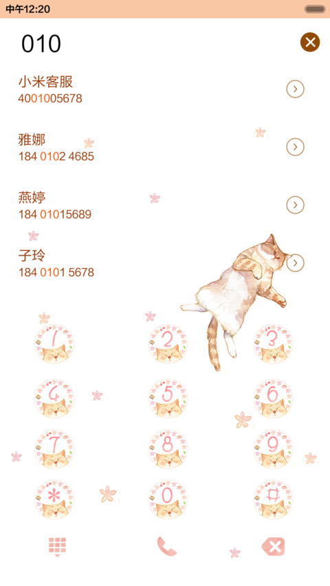  抢红包+好评返现 喵星球（动态+多锁屏） screenshot