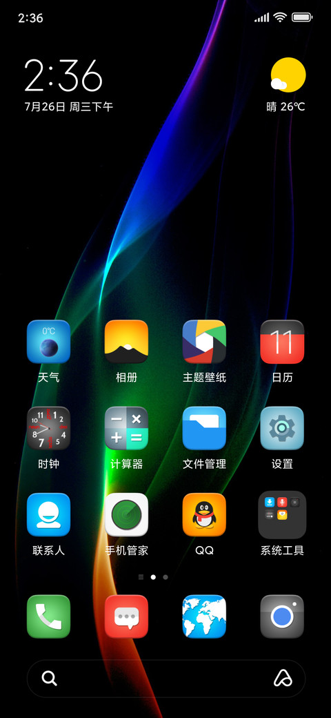 BlackColors screenshot