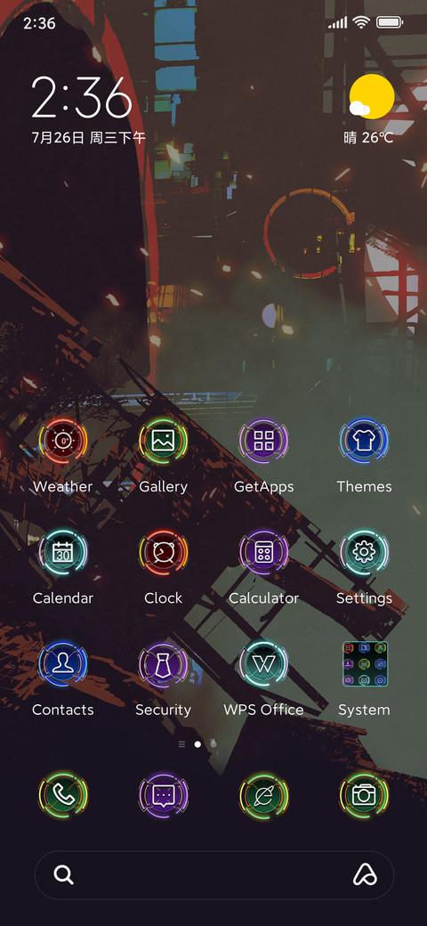 Cyber Panorama screenshot
