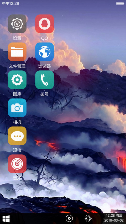 3D幻美绝景【绝美动态win10+素雅版】 screenshot