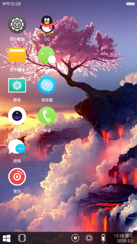 3D幻美绝景【绝美动态win10+素雅版】 screenshot