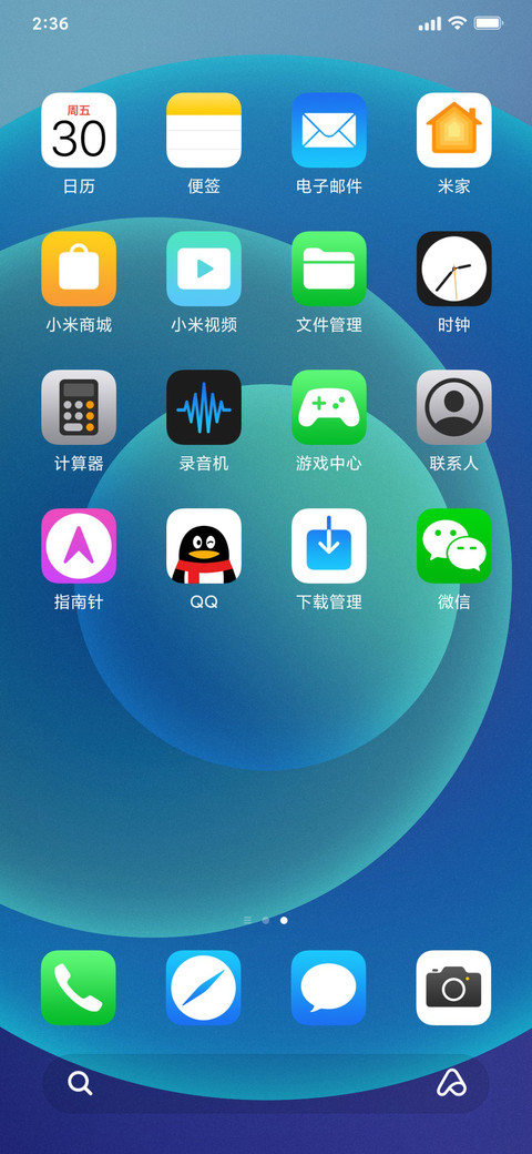 APM12 screenshot