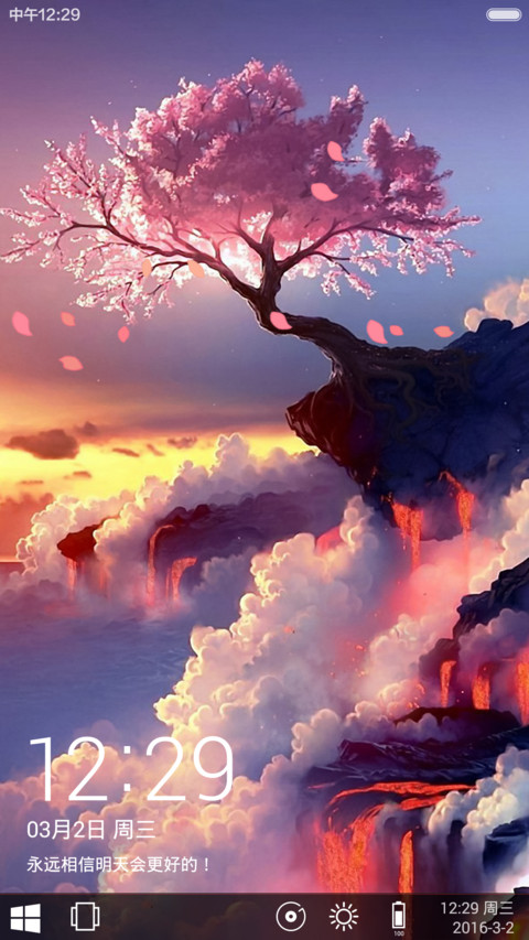 3D幻美绝景【绝美动态win10+磨砂版】 screenshot
