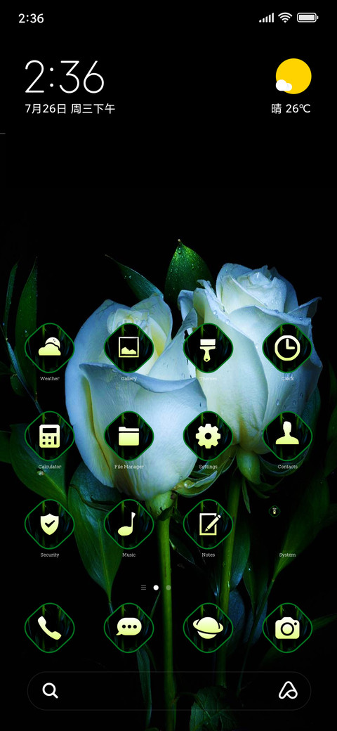 Rose view screenshot