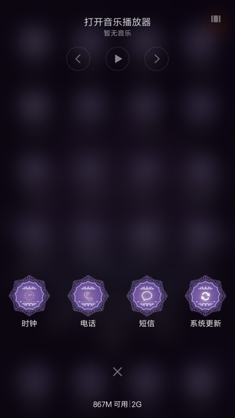 永不凋谢的爱 screenshot