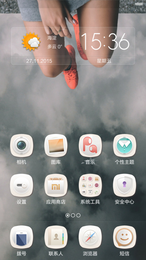 kamuseksih_v2 screenshot