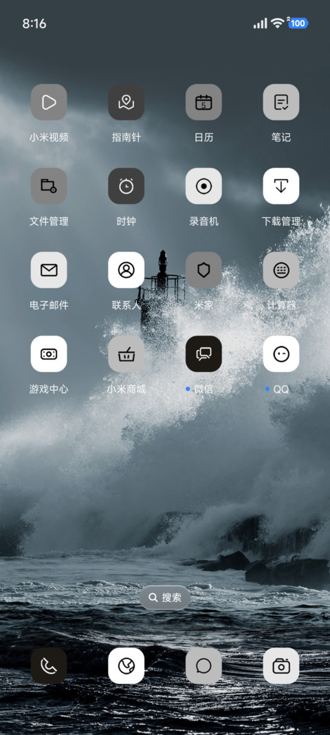 澎湃简约景深 screenshot