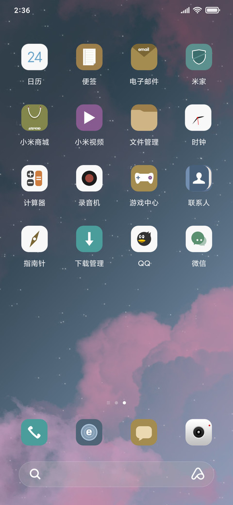 云间 screenshot