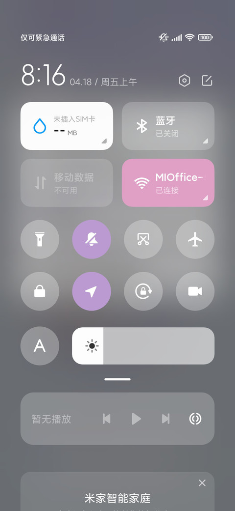 深空恋人此生奇遇 screenshot