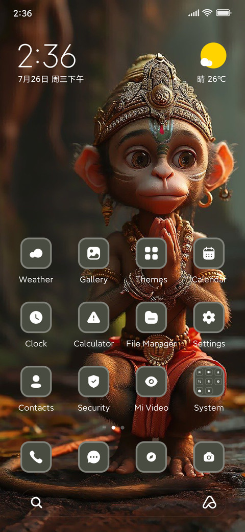Hanuman screenshot