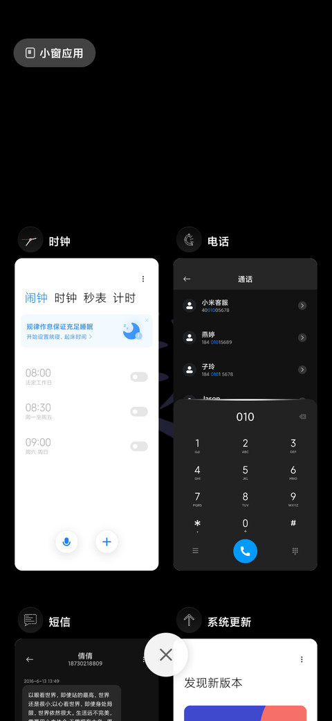 酷炫百家姓 screenshot