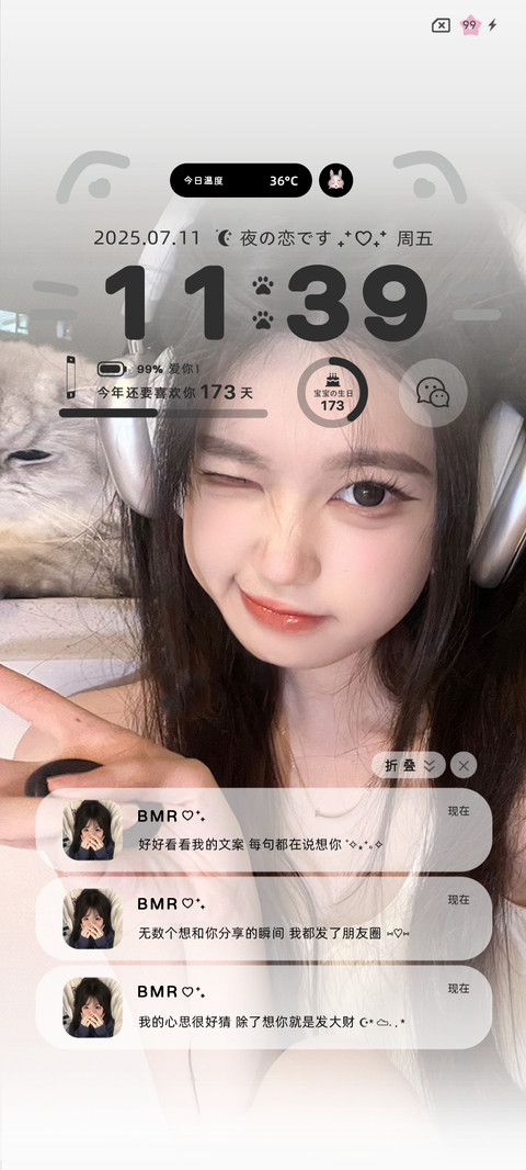 ins氛围感 心动 screenshot