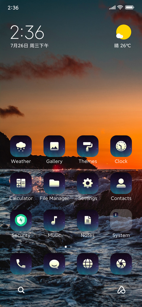 Ocean_sunset screenshot