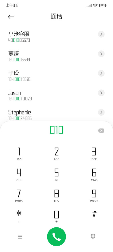 三极谌利军力量体细 screenshot