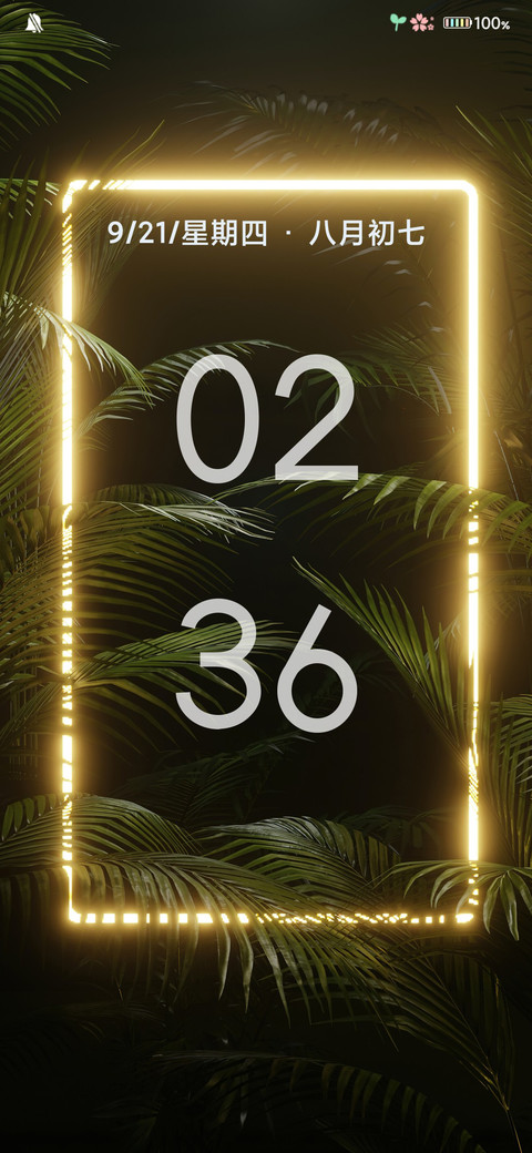 树 screenshot