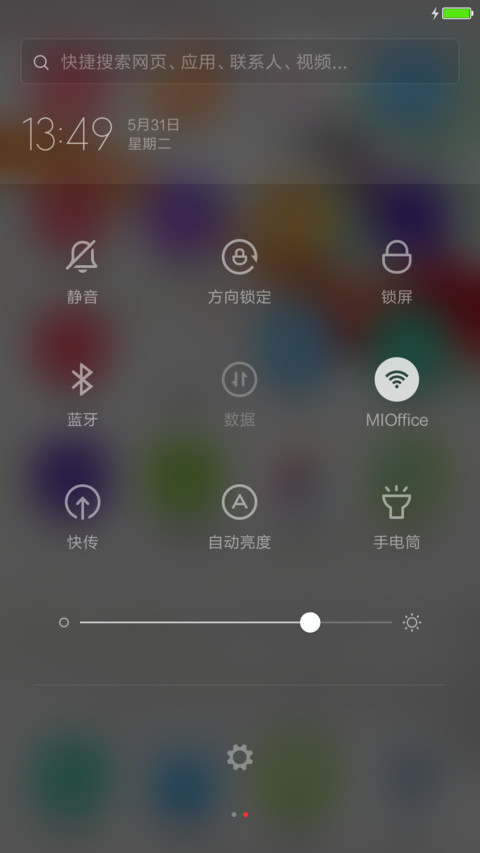 怡然【多锁屏+音乐时钟首发+动态壁纸】 screenshot