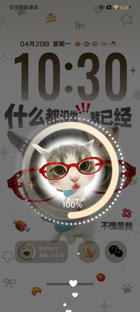 多图 搞怪小猫 screenshot