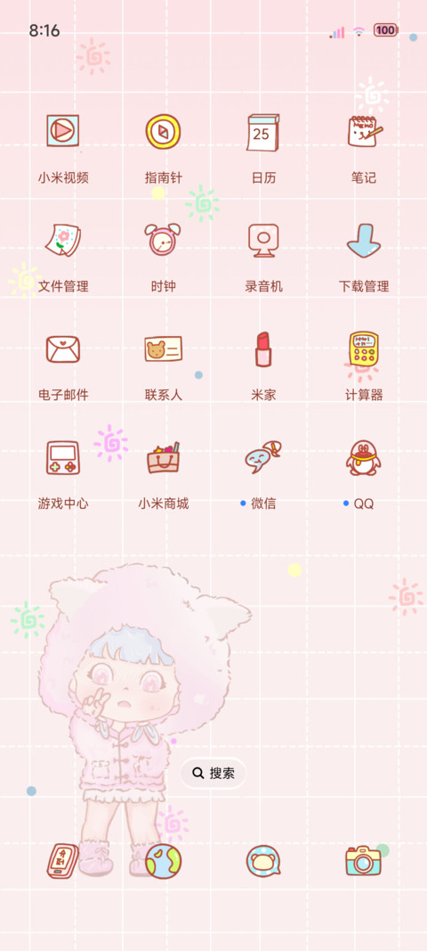 聪明的小羊 screenshot
