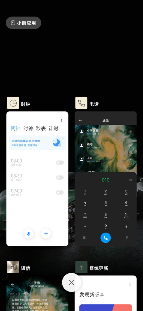 疾风2 screenshot