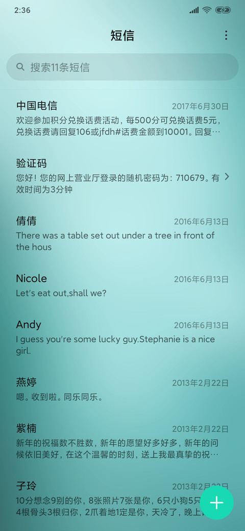 For深度 screenshot
