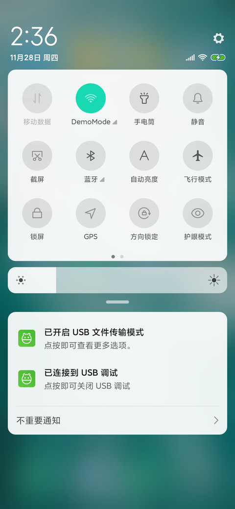 For深度 screenshot