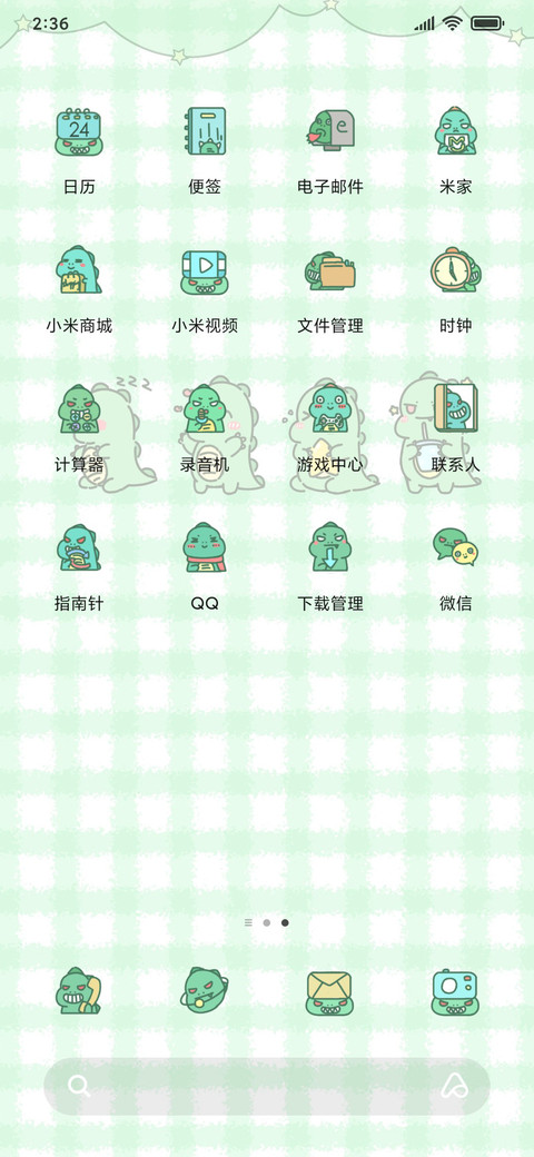小恐龙摆球 screenshot
