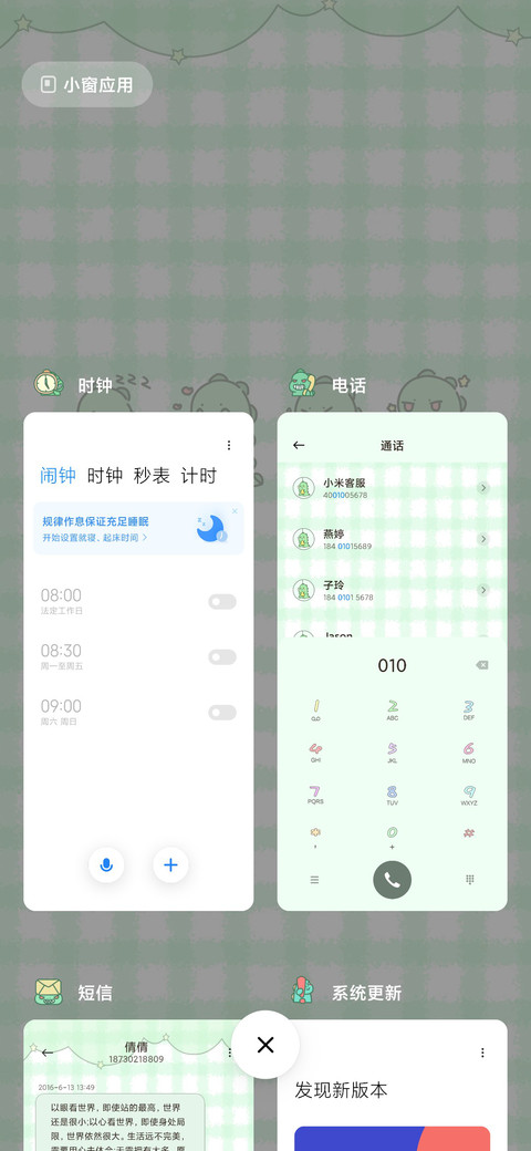 小恐龙摆球 screenshot