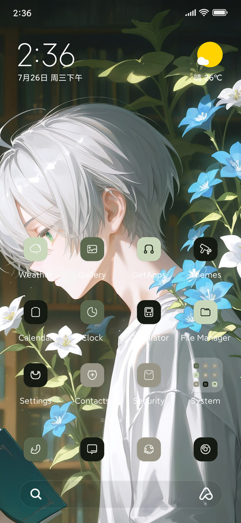 Green Anime screenshot