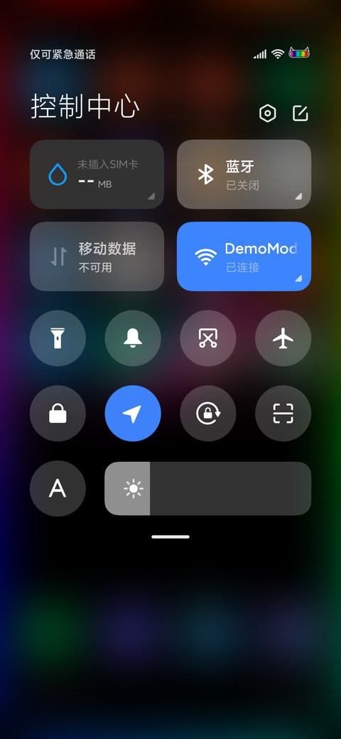 米酒 screenshot