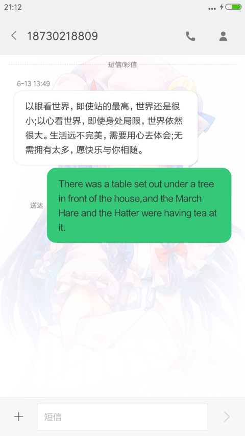 萝莉时代（多重特效+音效重力+自由桌面) screenshot