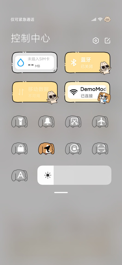 暹罗厘普 打工日常 screenshot