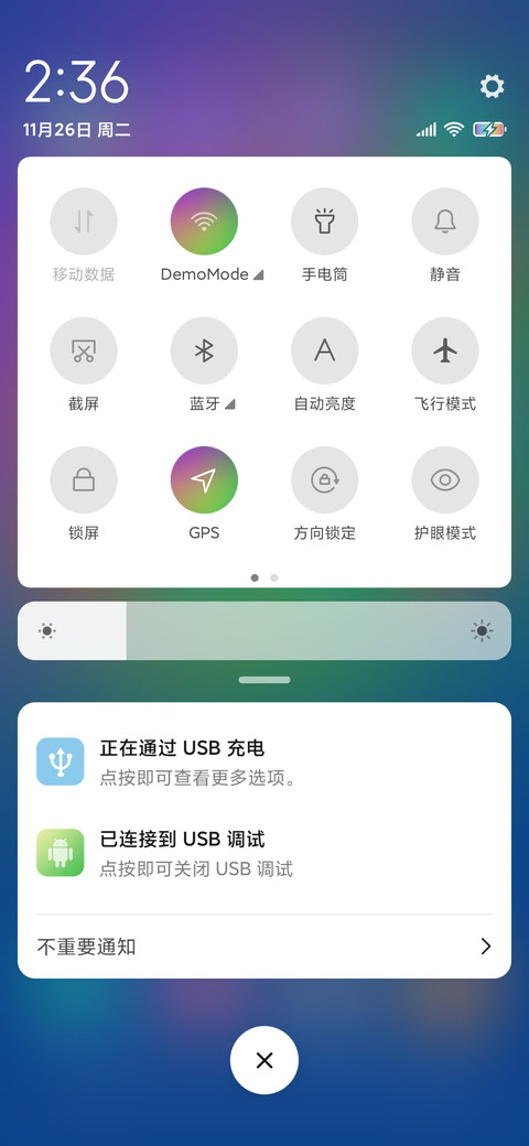 简与美 screenshot