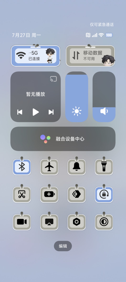 3D 打工人模拟器 screenshot
