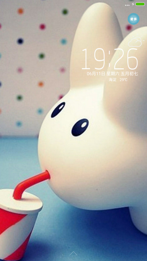 干掉飞猫鱼 screenshot
