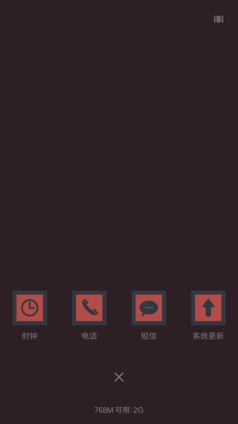 极致绚丽 screenshot