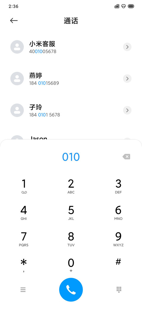 青涩 screenshot