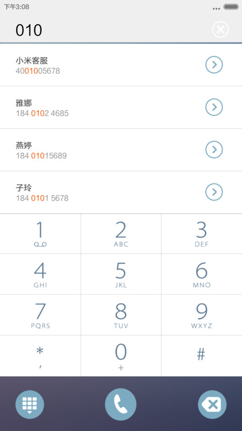 蓝颜 screenshot