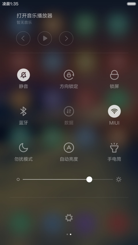 轻color（永久免费版&双锁屏） screenshot