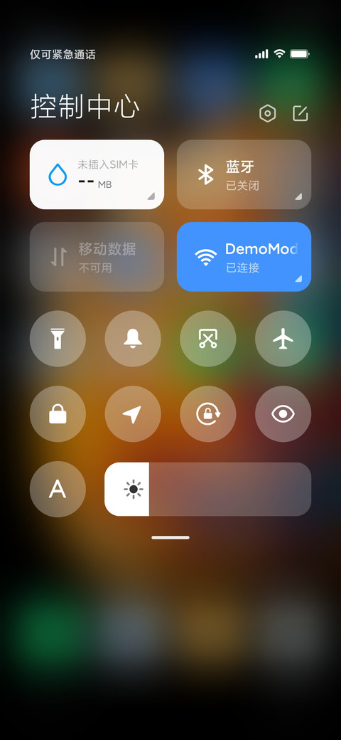 星源 screenshot