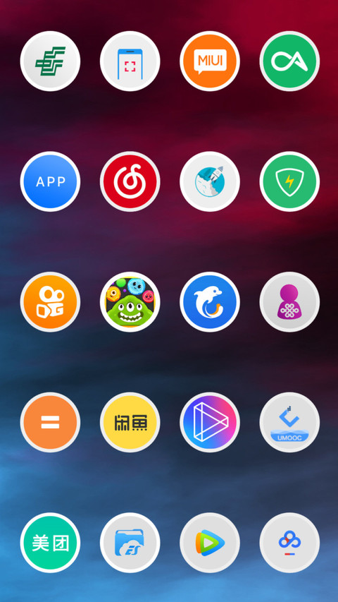 没电池（私人订制） screenshot