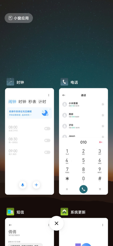 初 screenshot