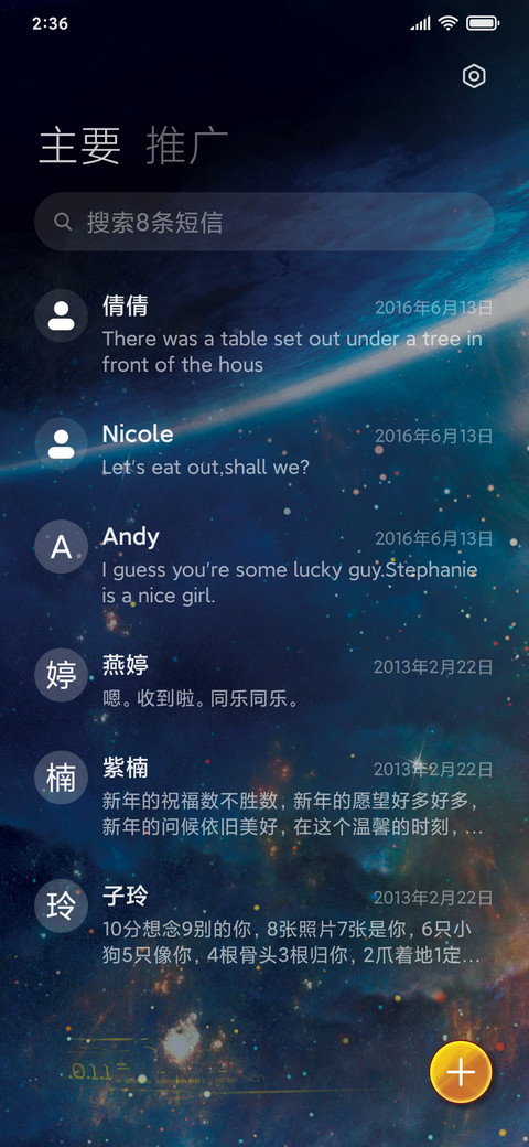 银河护卫队2-一起来摇摆 screenshot