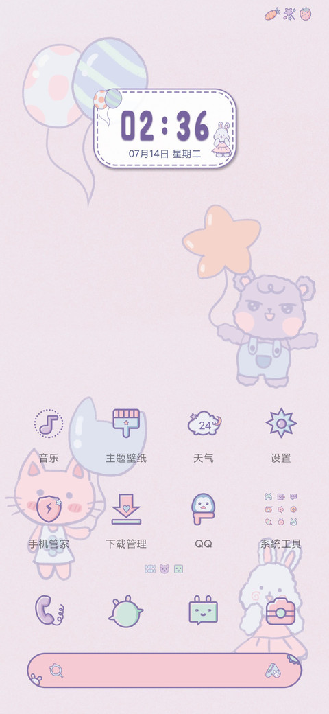 小动物派对 screenshot