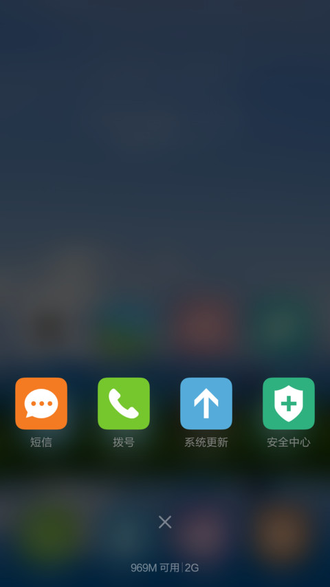 白白雪山 青青河边草 右滑解锁 screenshot