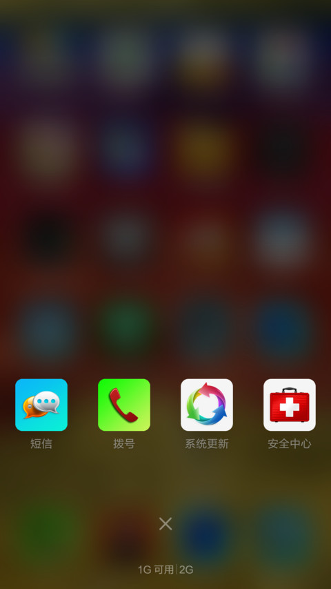 你好 色彩 screenshot