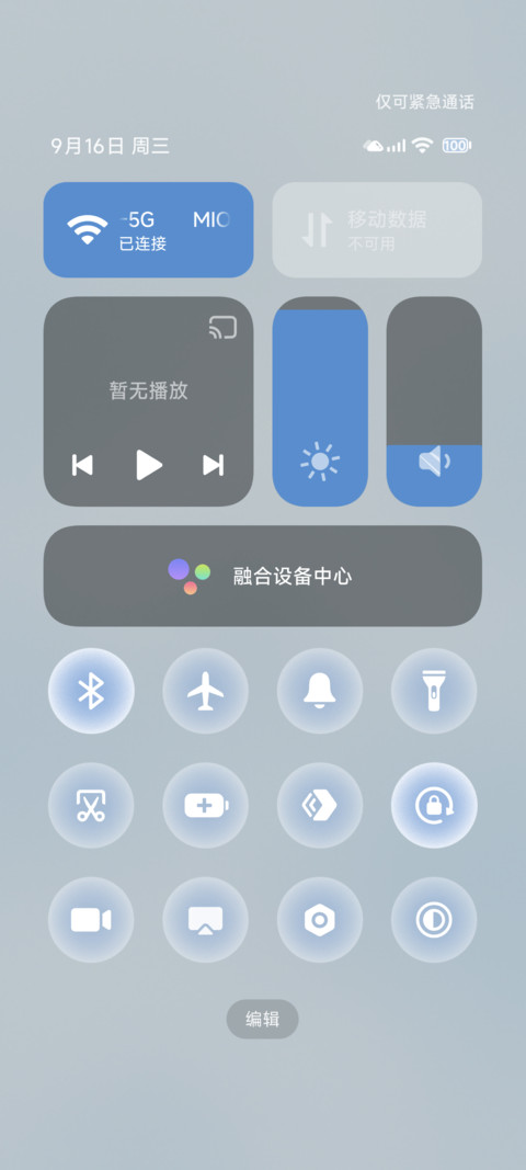 Pro 天使小羊 screenshot