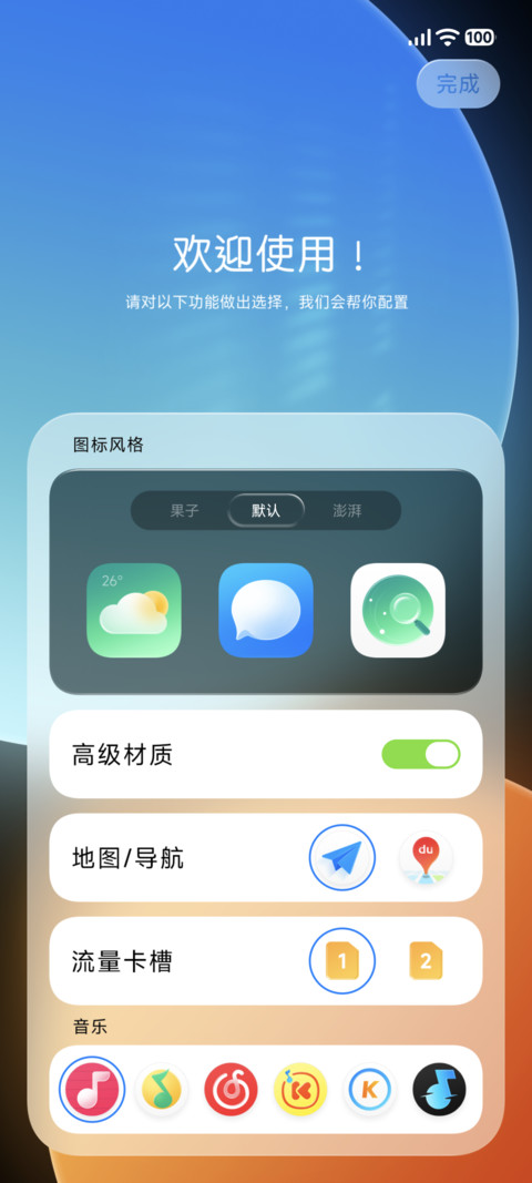Free Canvas screenshot