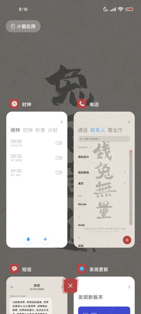 兔然暴富 光影文字 screenshot
