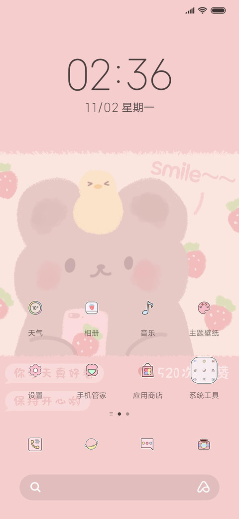 For熊兔爱自拍 screenshot